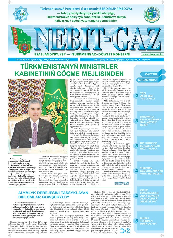 Nebitgaz №31