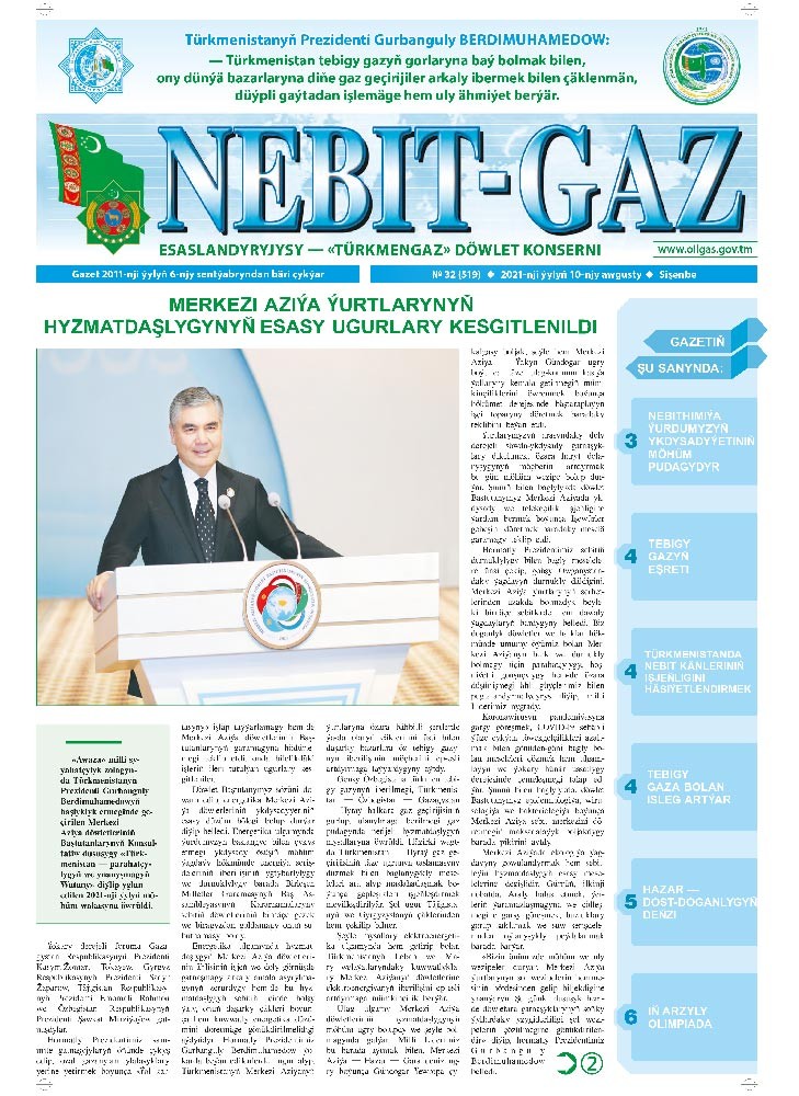 Nebitgaz №32