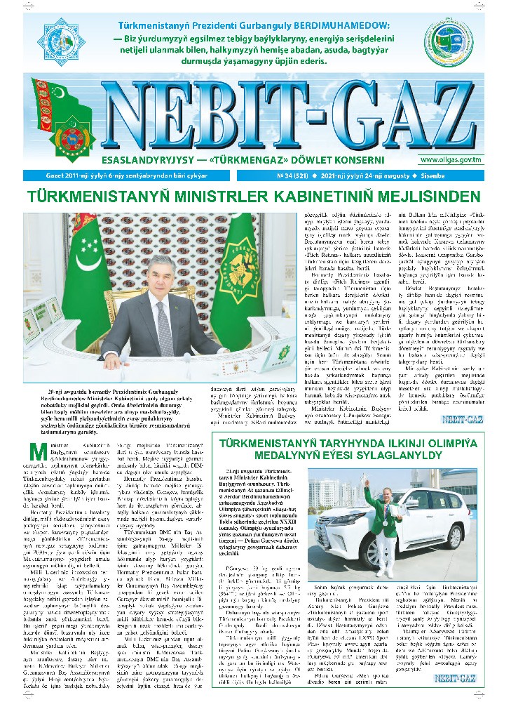 Nebitgaz №34