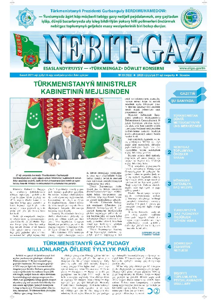 Nebitgaz №35