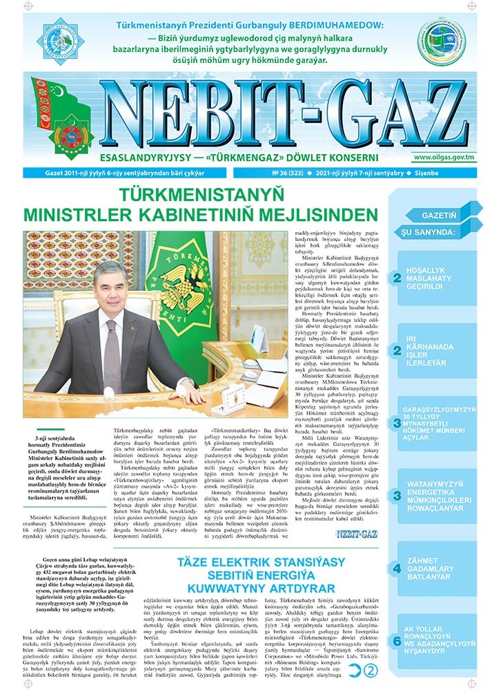 Nebitgaz №36
