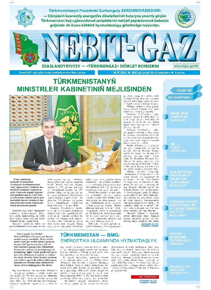 Nebitgaz №37