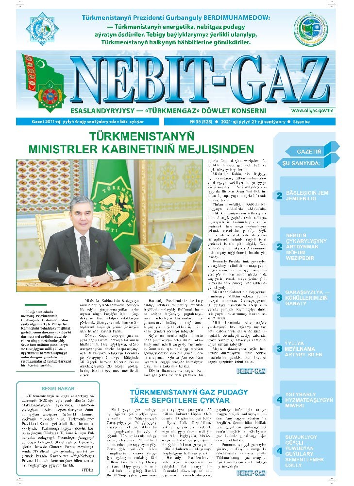 Nebitgaz №38