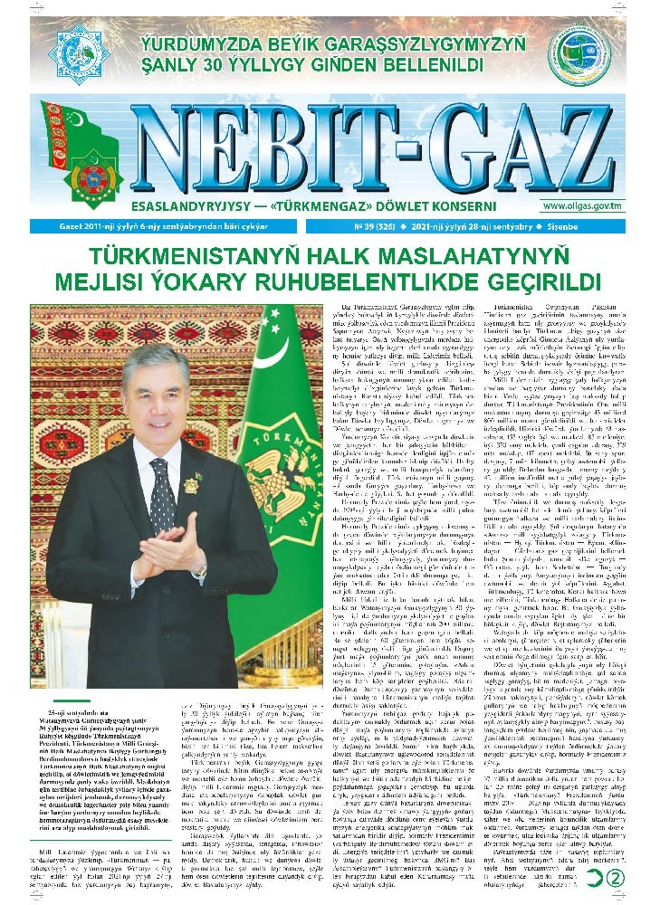 Nebitgaz №39